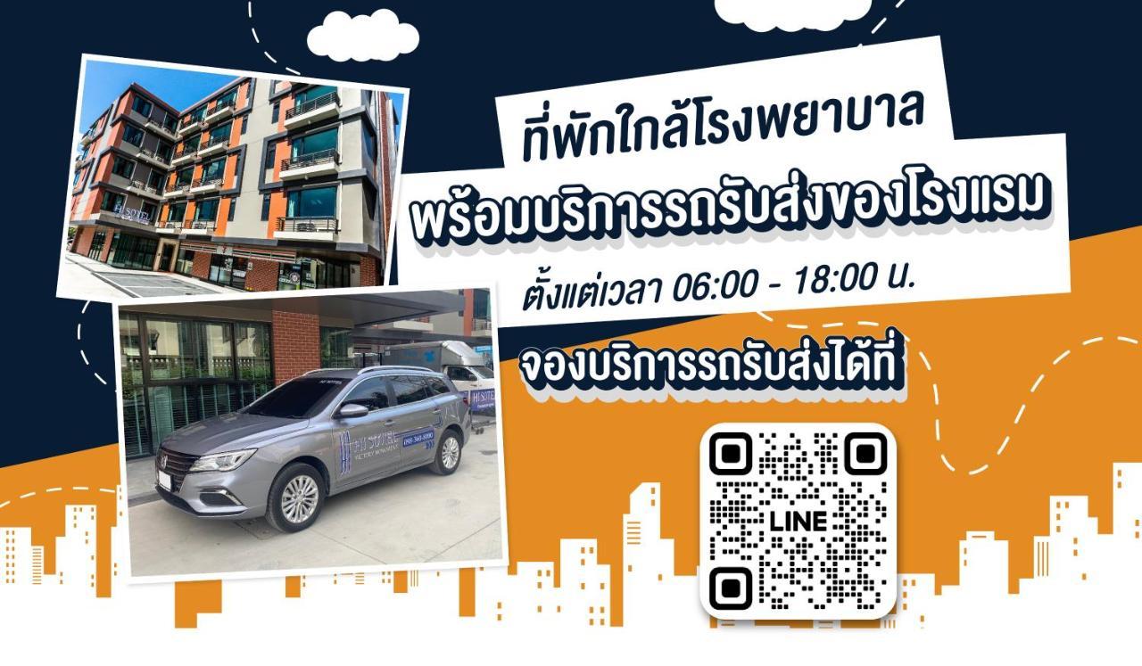 Hi Sotel - Sha Plus Bangkok Bagian luar foto